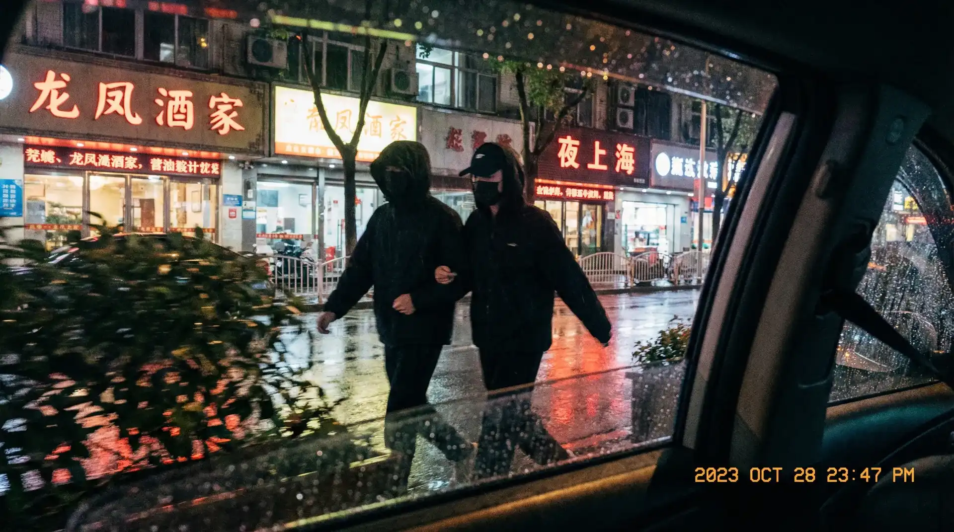 【艾鲤】艾鲤电影官方平台 | 网红爆料艾鲤聚集地 - 顶流明星深夜密会现场抓拍照片